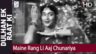 Poster मैंने रंग ली आज चुनरिया maine rang li aaj chunariya hindi lyrics – lata mangeshkar