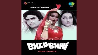 Poster do dil bichhad ke rah gaye